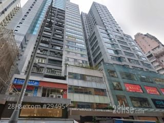 KIU YIN COMMERCIAL BUILDING Building