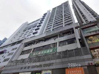 LOYONG COURT COMMERCIAL BUILDING Building