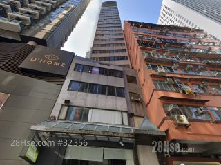 Hang Wai Commercial Building Building