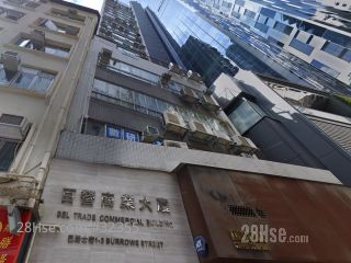 Bel Trade Commercial Building Building