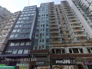 Mandarin Commercial House Building