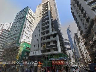 GOODFIT COMMERCIAL BUILDING Building