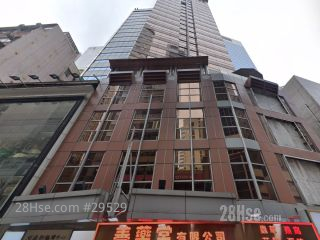 SHUN HEI CAUSEAY BAY CENTRE Building