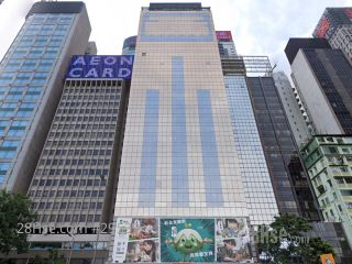 CHINACHEM CENTURY TOWER Building