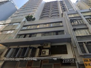 YEUNG IU CHI COMMERCIAL BUILDING Building