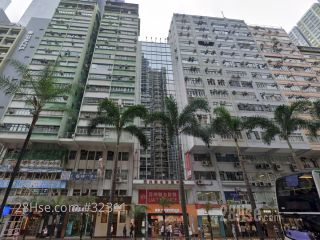 188-190 Hennessy Rd. Building