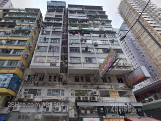 香江大廈 大廈