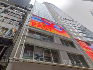 宏通中心 大廈