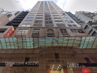 Golden Sun Centre Building