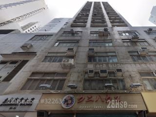 东成商业大厦 大厦