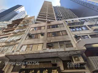 嘉发中心 大厦
