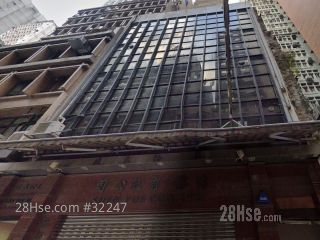 信裕大廈 大廈