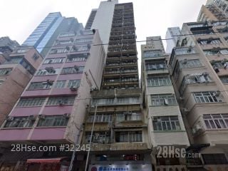 高陞大廈(德輔道西) 大廈