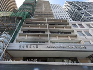 海港商業大廈 大廈