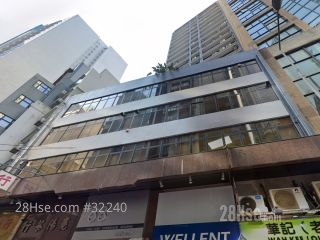 Hing Lung Commercial Building Building