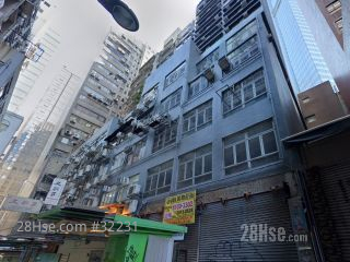 Shing Lee Commercial Building Building