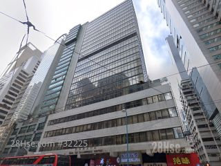 Hing Yip Commercial Centre Building