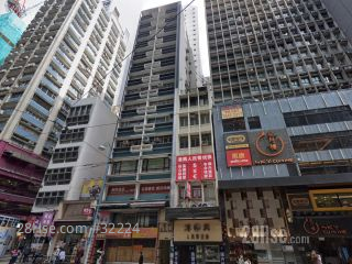 Fung Woo Centre Building