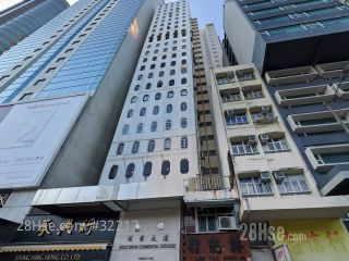 Gold Union Commercial Building Building