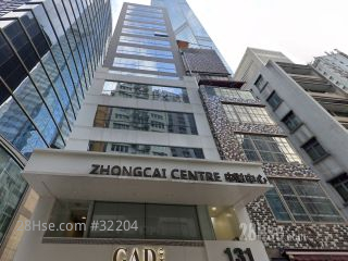Central 131 Building