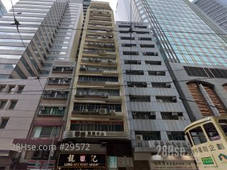 6 Wilmer Street Building