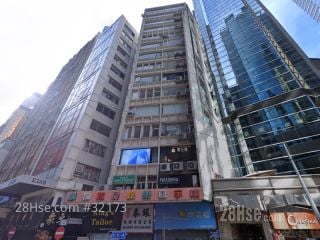 Cheungs Building Building