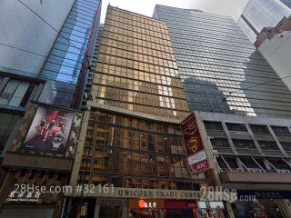 有馀贸易中心 大厦