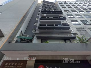 Kin On Commercial Building Building