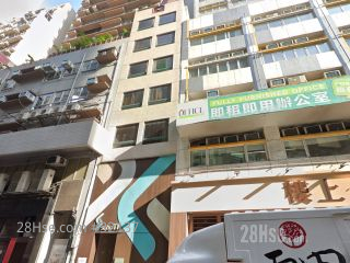 Soho 77 Building