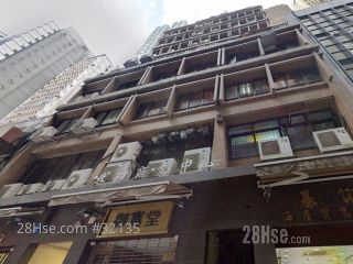 Bonham Commercial Centre Building