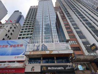 Chuang's Tower Building