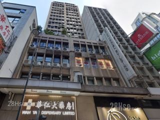 Man Hing Commercial Building Building