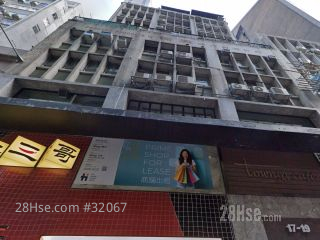 Hong Kong House Building