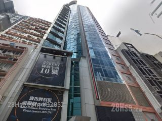 致生大廈 大廈