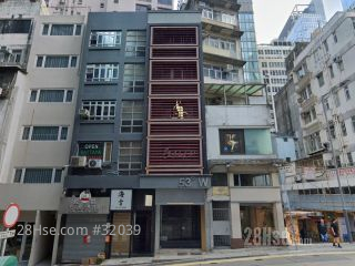 威靈頓街53號 大廈