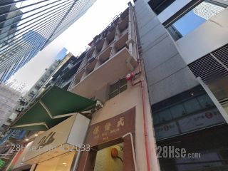 式怡樓 大廈