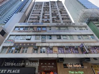 歷治行 大廈