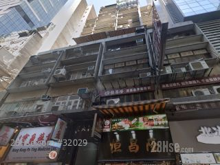 Cheong Tai Commercial Building Building