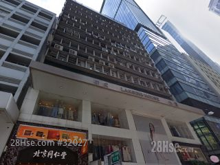 聯成大廈 大廈