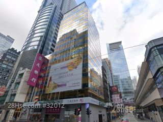 集友銀行大廈 大廈