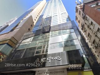 CHEUK NANG CENTRE Building