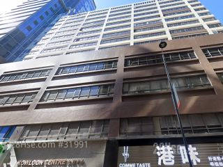 Kowloon Centre Building