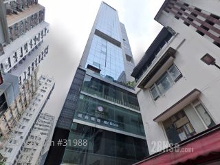 Hau Fook Mansion Building