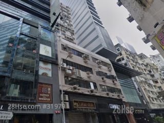 好德商業大廈 大廈