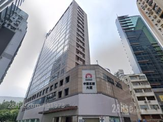 中國五礦大廈 大廈