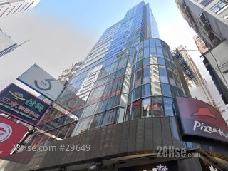 宏貿發展大廈 大廈