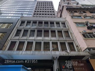 寶勒商業大廈 大廈