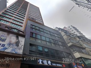 The Lamma Tower Building