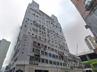 Eader Centre Building