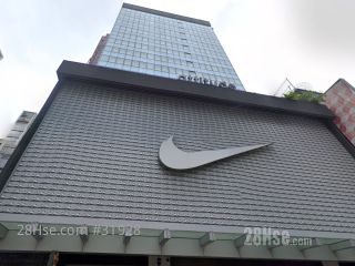 Tung Shun Hing Commercial Centre Building